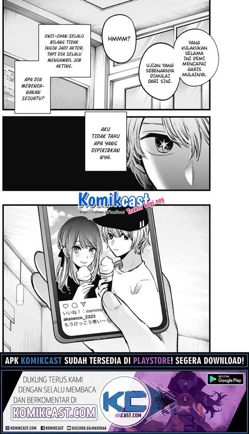 Oshi no Ko Chapter 41 - halaman 8
