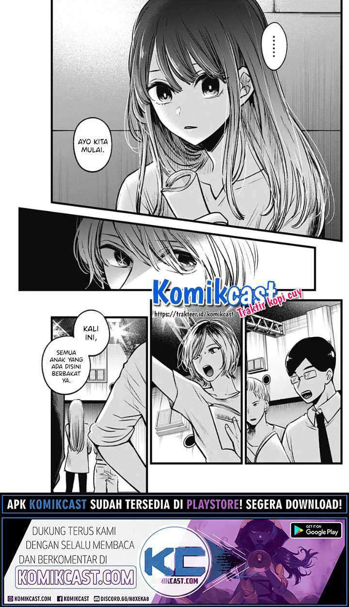 Oshi no Ko Chapter 42 - halaman 11