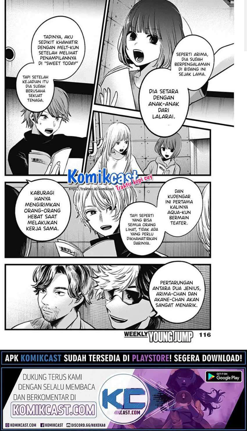 Oshi no Ko Chapter 42 - halaman 12