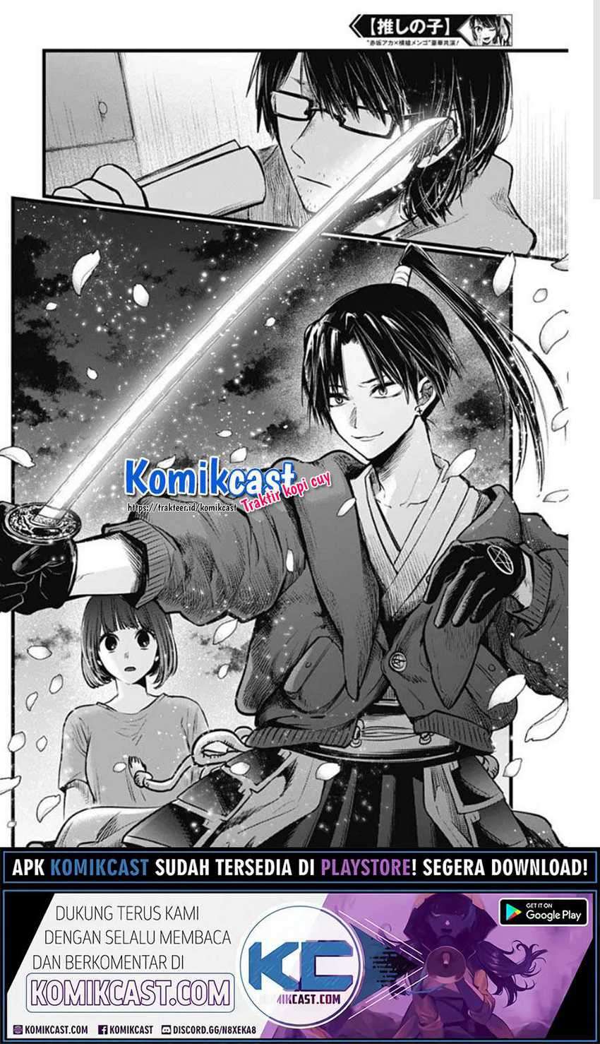 Oshi no Ko Chapter 42 - halaman 14