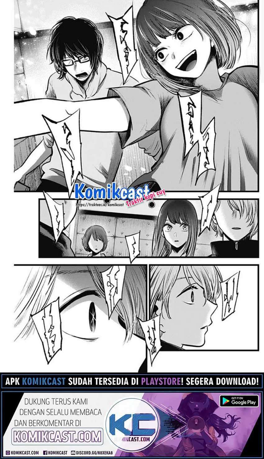 Oshi no Ko Chapter 42 - halaman 17
