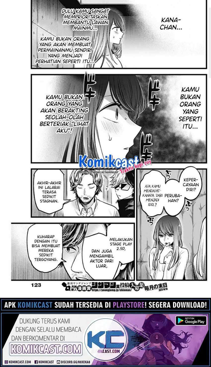 Oshi no Ko Chapter 42 - halaman 19
