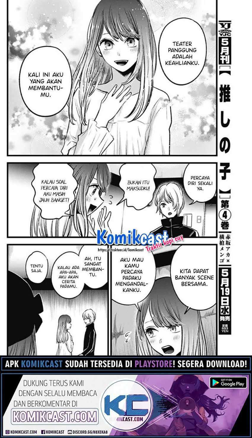 Oshi no Ko Chapter 42 - halaman 4