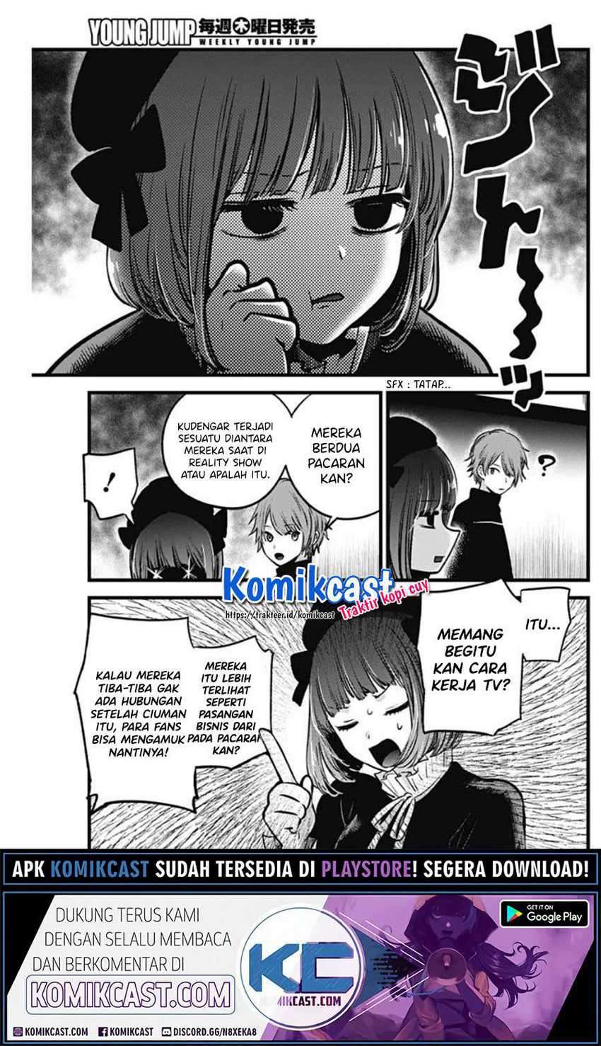 Oshi no Ko Chapter 42 - halaman 5