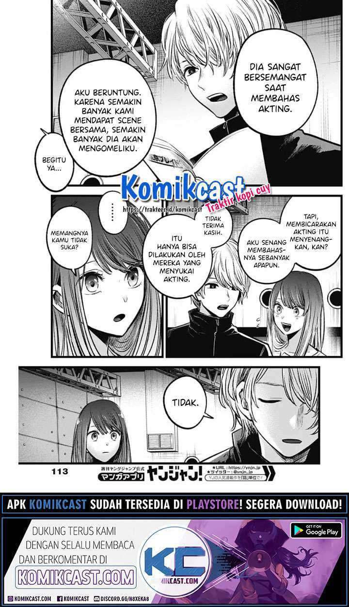 Oshi no Ko Chapter 42 - halaman 9