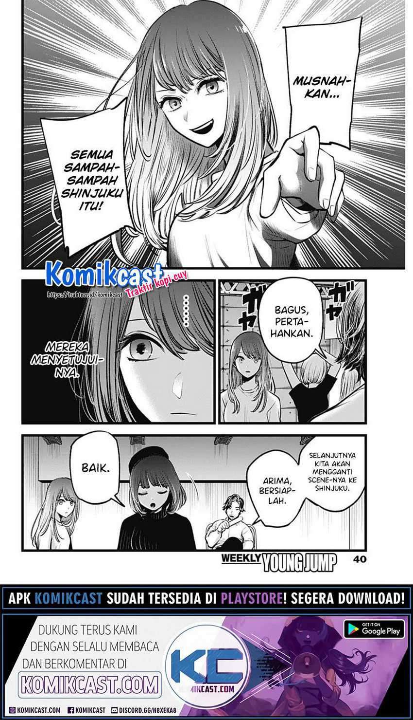 Oshi no Ko Chapter 43 - halaman 12