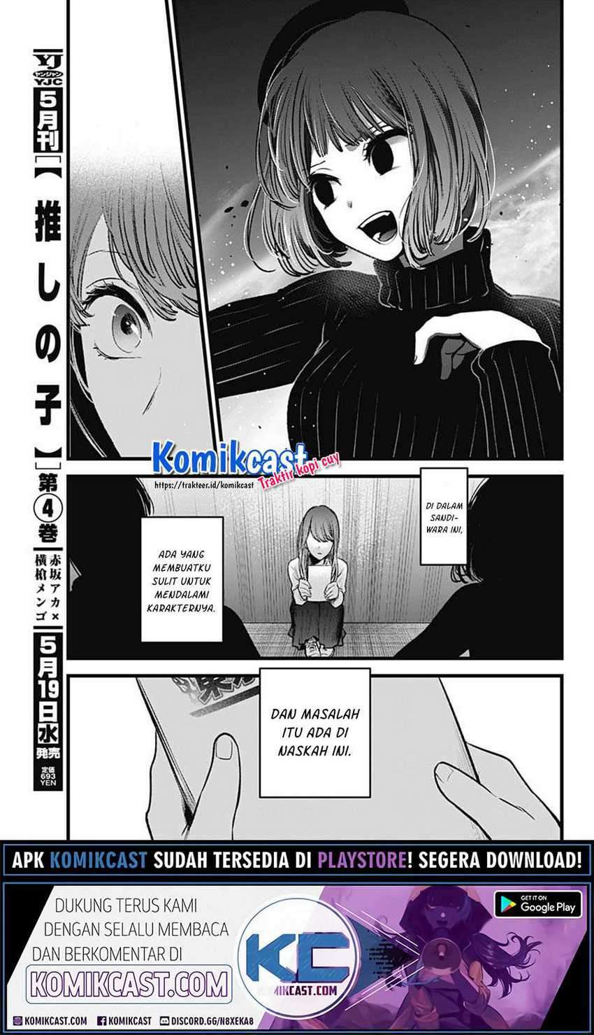 Oshi no Ko Chapter 43 - halaman 13