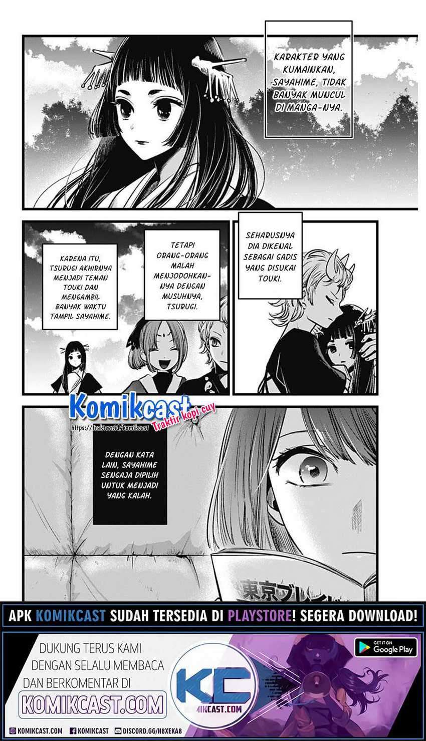 Oshi no Ko Chapter 43 - halaman 14
