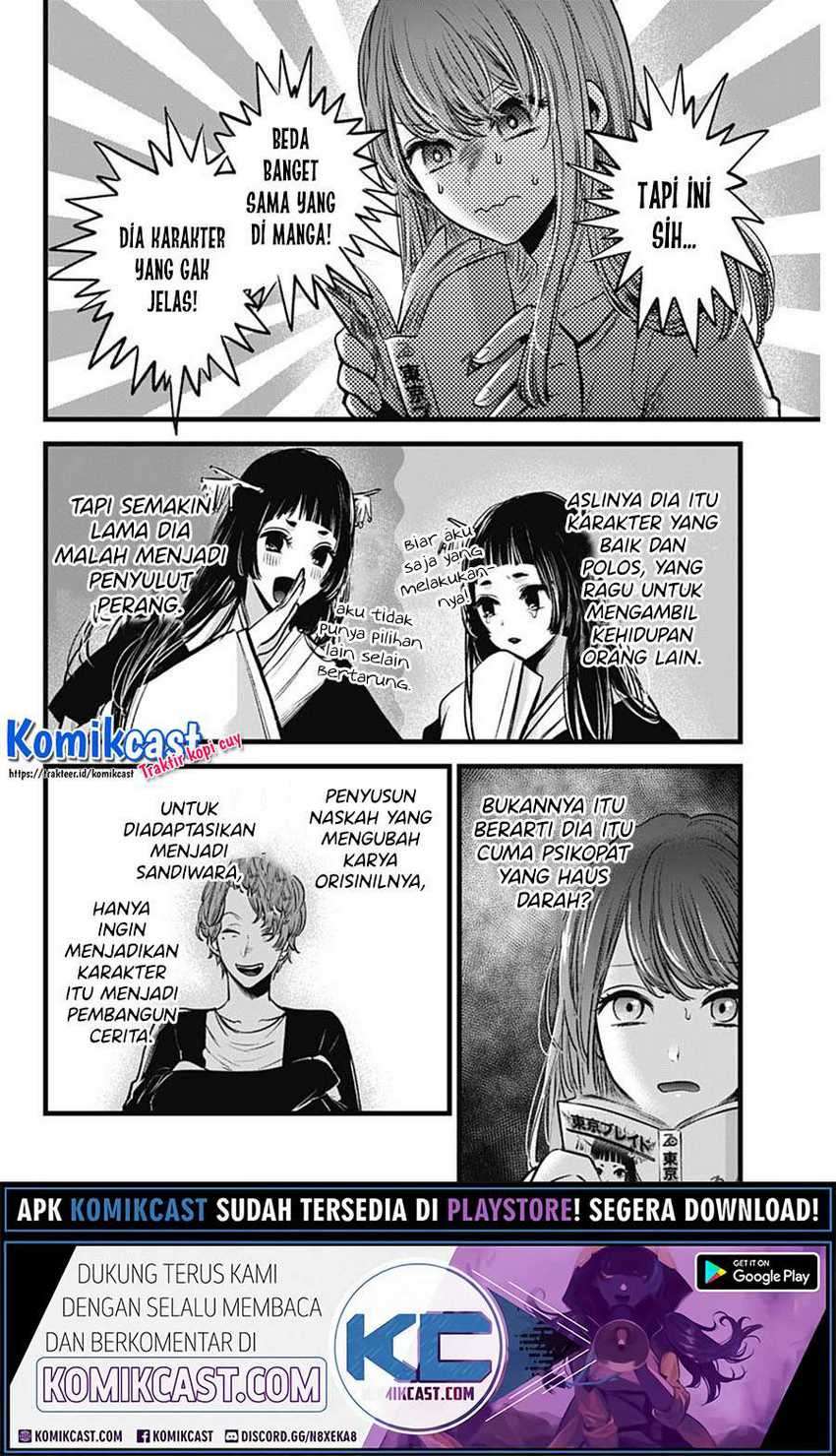 Oshi no Ko Chapter 43 - halaman 16