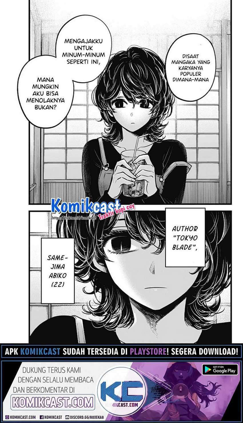 Oshi no Ko Chapter 43 - halaman 19
