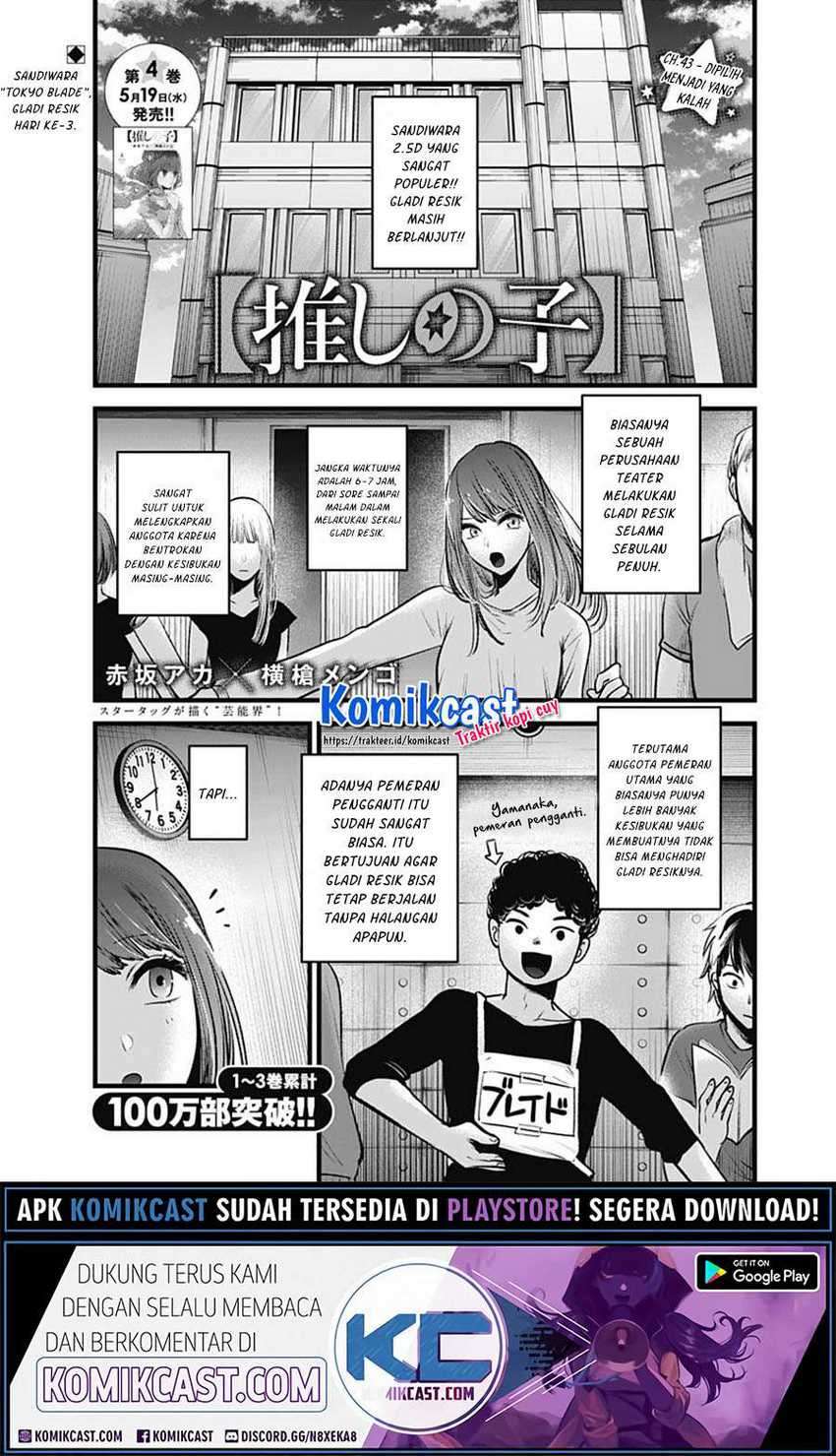 Oshi no Ko Chapter 43 - halaman 3