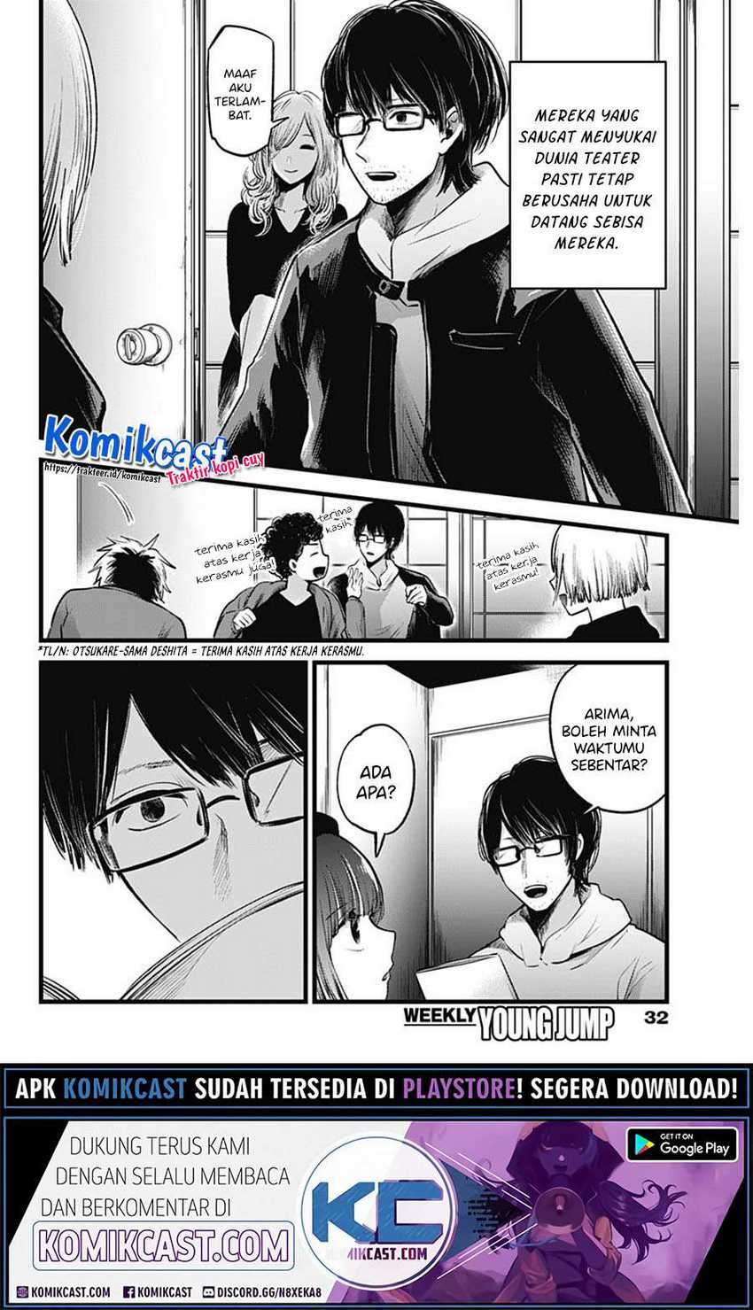 Oshi no Ko Chapter 43 - halaman 4