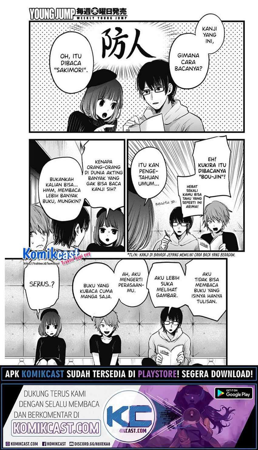 Oshi no Ko Chapter 43 - halaman 5
