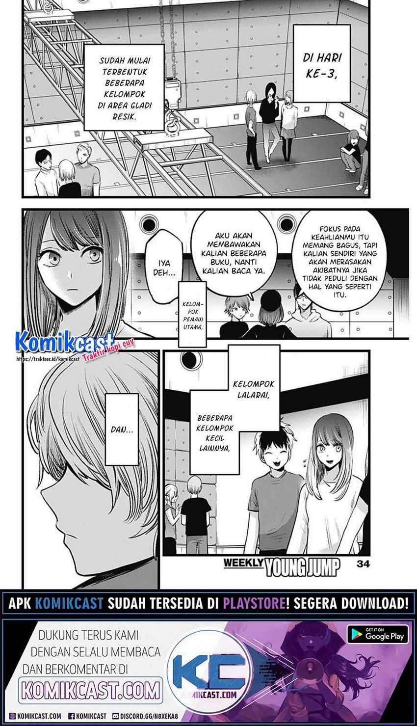 Oshi no Ko Chapter 43 - halaman 6