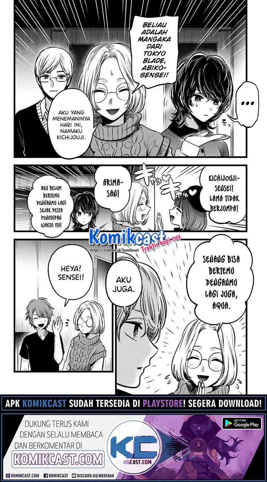 Oshi no Ko Chapter 44 - halaman 15