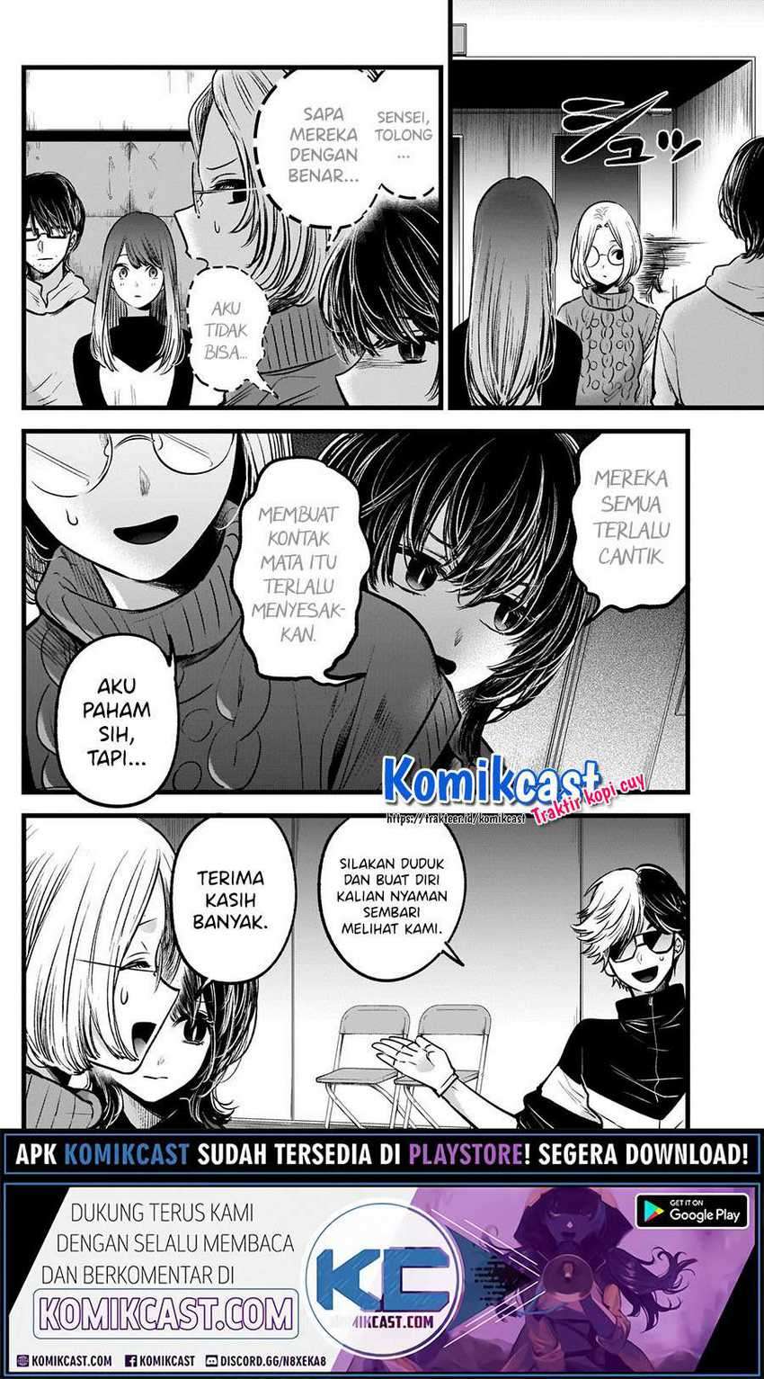 Oshi no Ko Chapter 44 - halaman 17