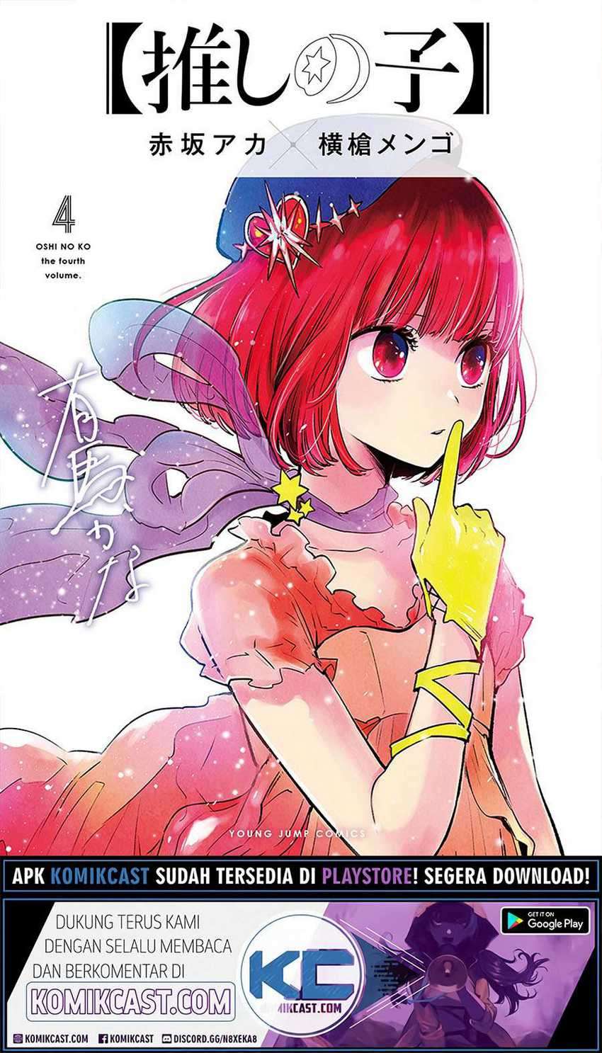 Oshi no Ko Chapter 44 - halaman 2