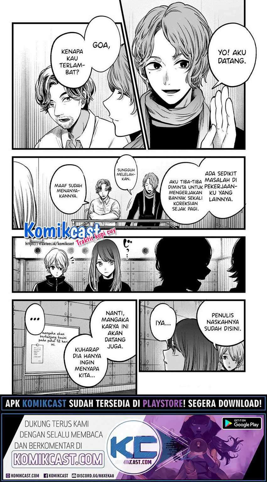 Oshi no Ko Chapter 44 - halaman 7