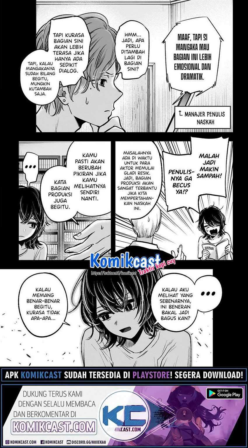 Oshi no Ko Chapter 45 - halaman 12