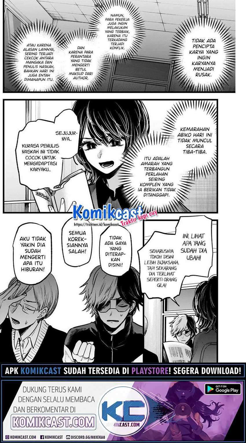 Oshi no Ko Chapter 45 - halaman 13
