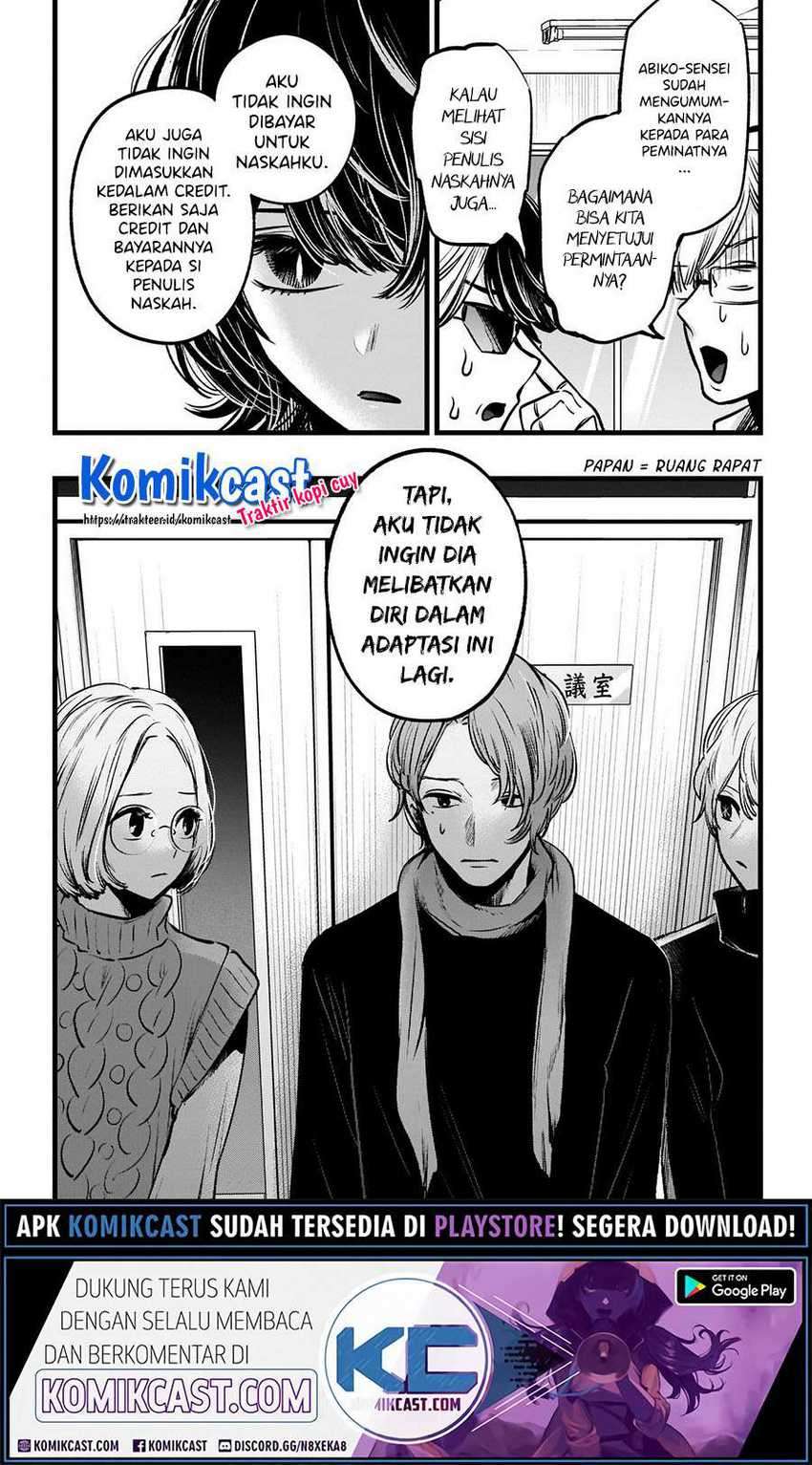 Oshi no Ko Chapter 45 - halaman 15