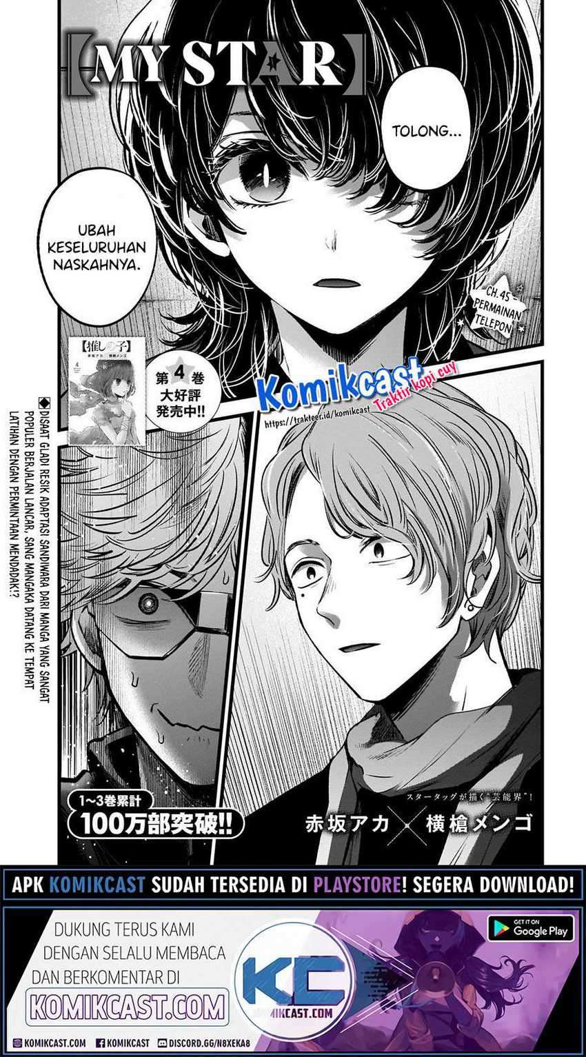 Oshi no Ko Chapter 45 - halaman 4