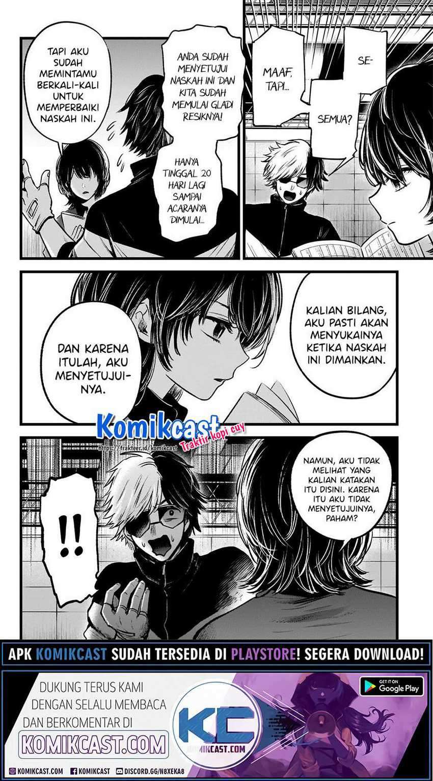 Oshi no Ko Chapter 45 - halaman 5