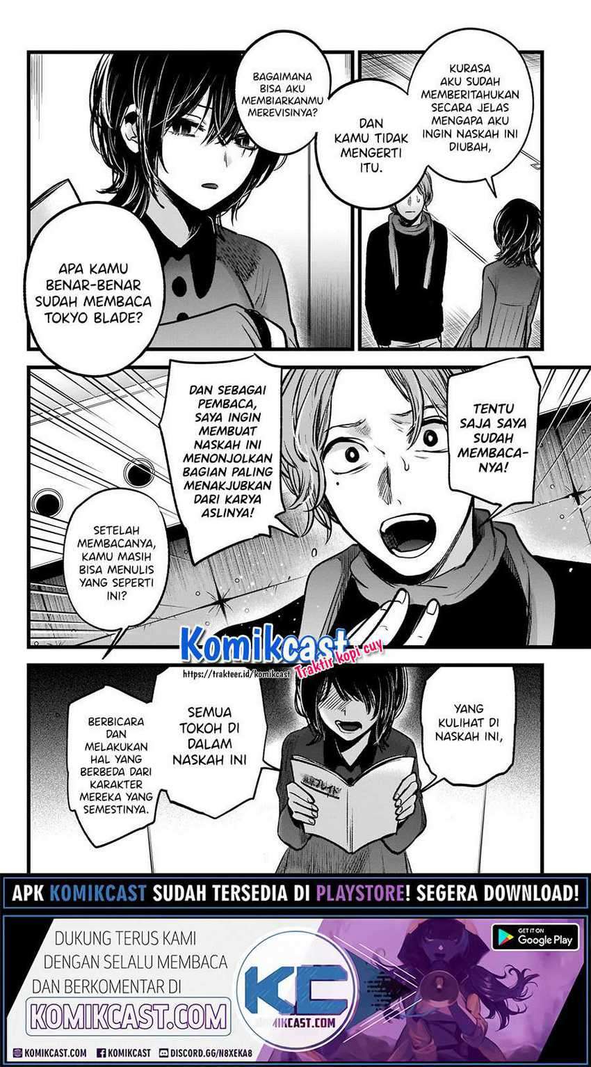 Oshi no Ko Chapter 45 - halaman 7