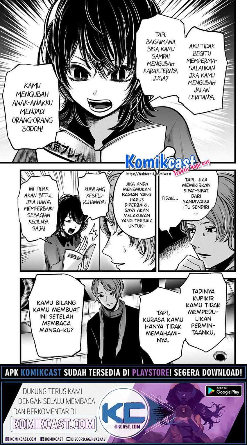 Oshi no Ko Chapter 45 - halaman 8