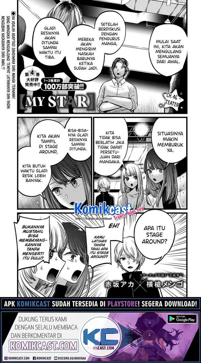 Oshi no Ko Chapter 46 - halaman 3