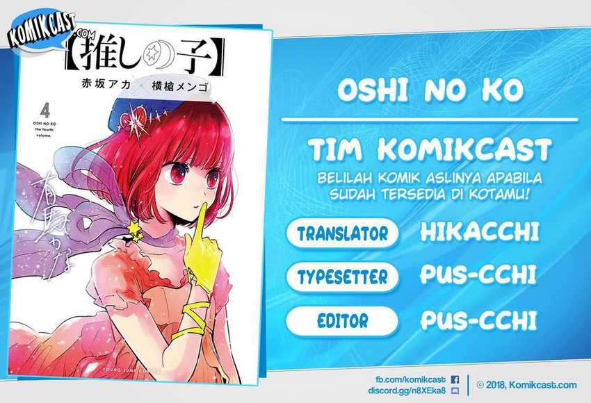 Oshi no Ko Chapter 47 - halaman 1