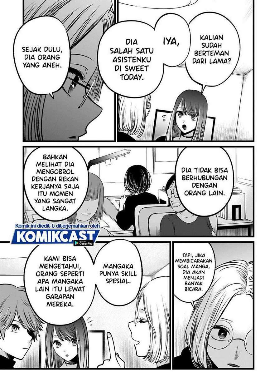 Oshi no Ko Chapter 47 - halaman 11