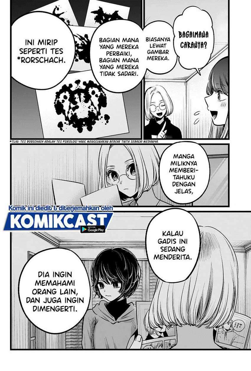 Oshi no Ko Chapter 47 - halaman 12
