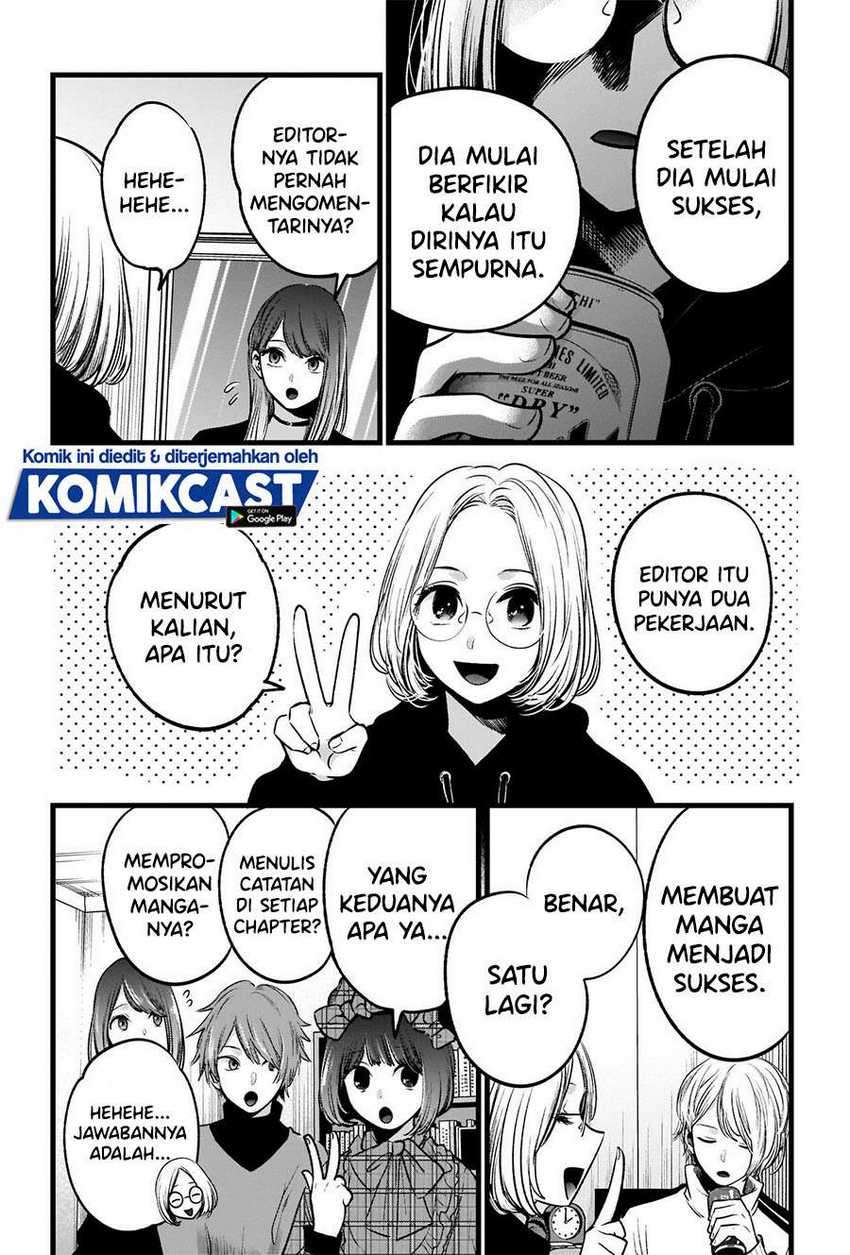 Oshi no Ko Chapter 47 - halaman 14