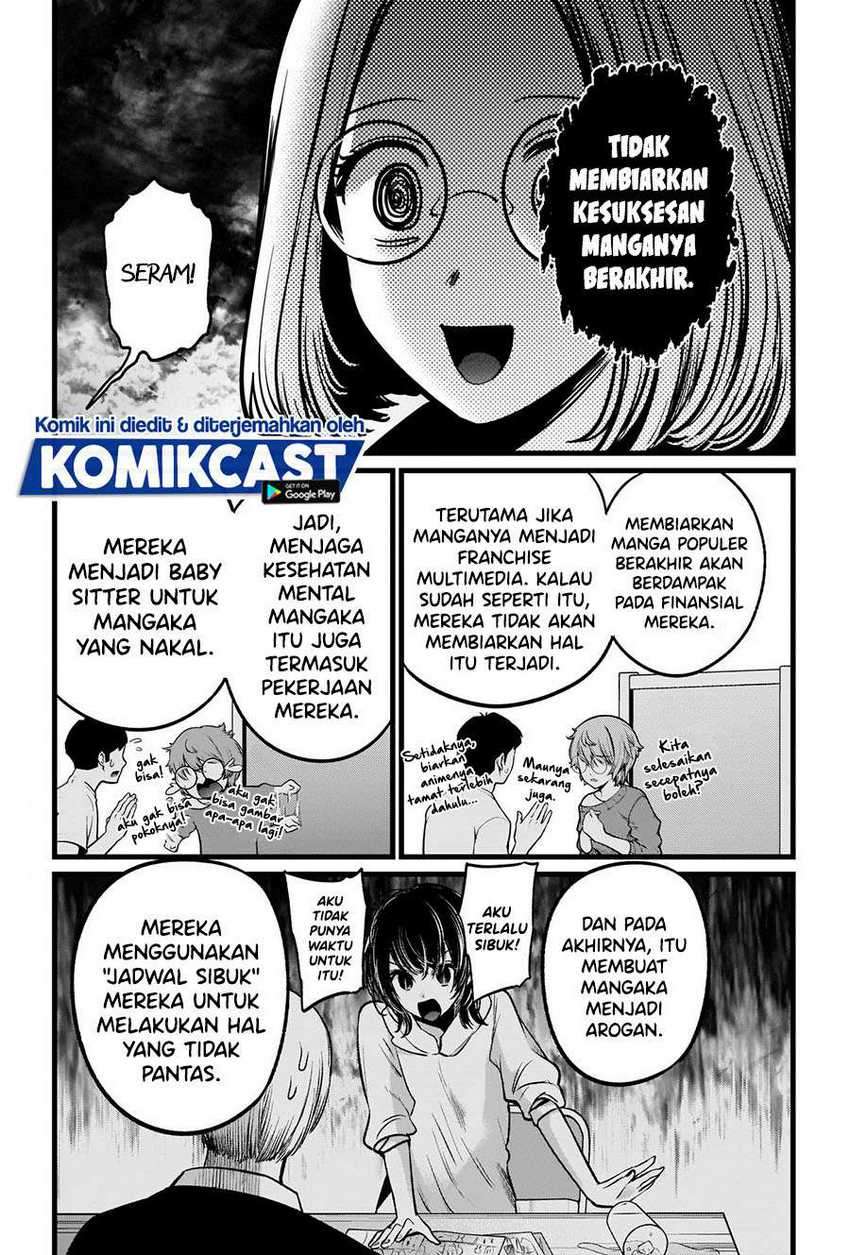 Oshi no Ko Chapter 47 - halaman 15