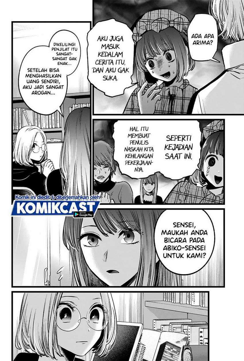 Oshi no Ko Chapter 47 - halaman 16