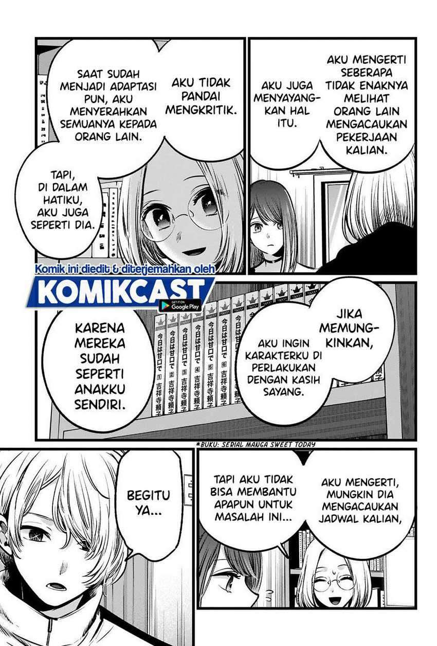 Oshi no Ko Chapter 47 - halaman 19