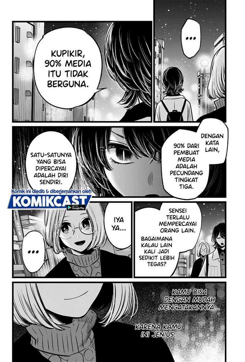 Oshi no Ko Chapter 47 - halaman 4