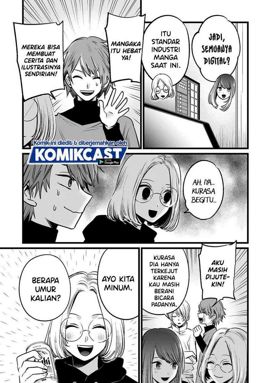 Oshi no Ko Chapter 47 - halaman 7