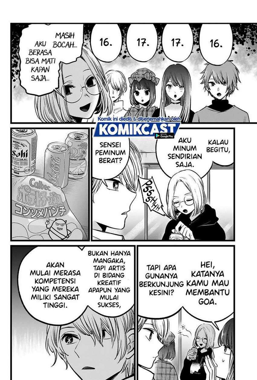 Oshi no Ko Chapter 47 - halaman 8
