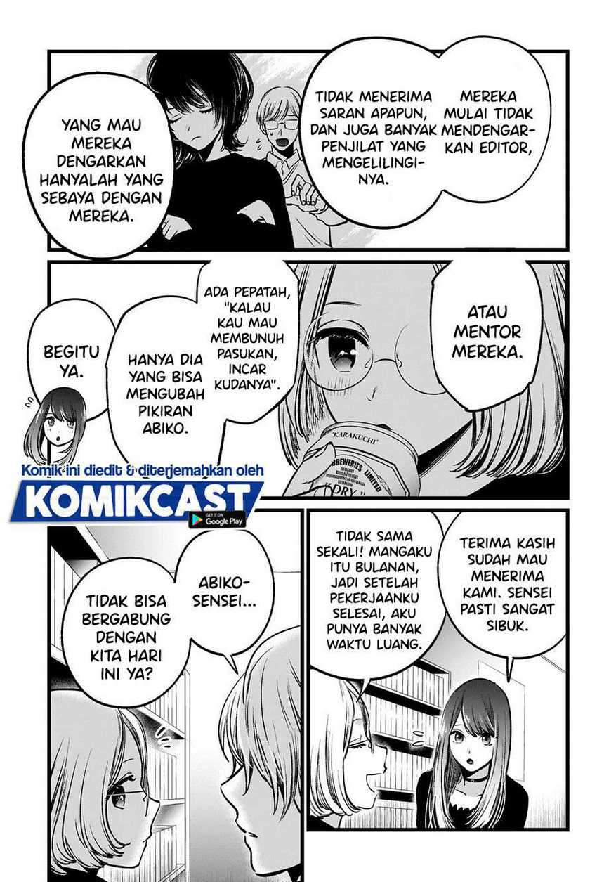Oshi no Ko Chapter 47 - halaman 9