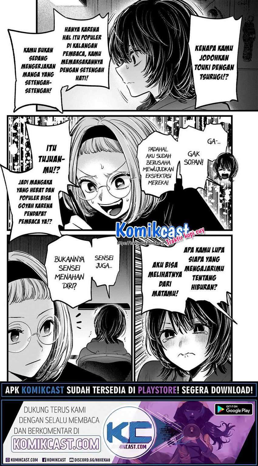 Oshi no Ko Chapter 48 - halaman 12