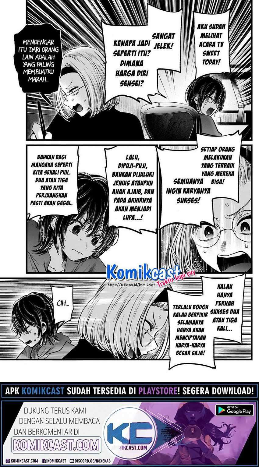 Oshi no Ko Chapter 48 - halaman 13