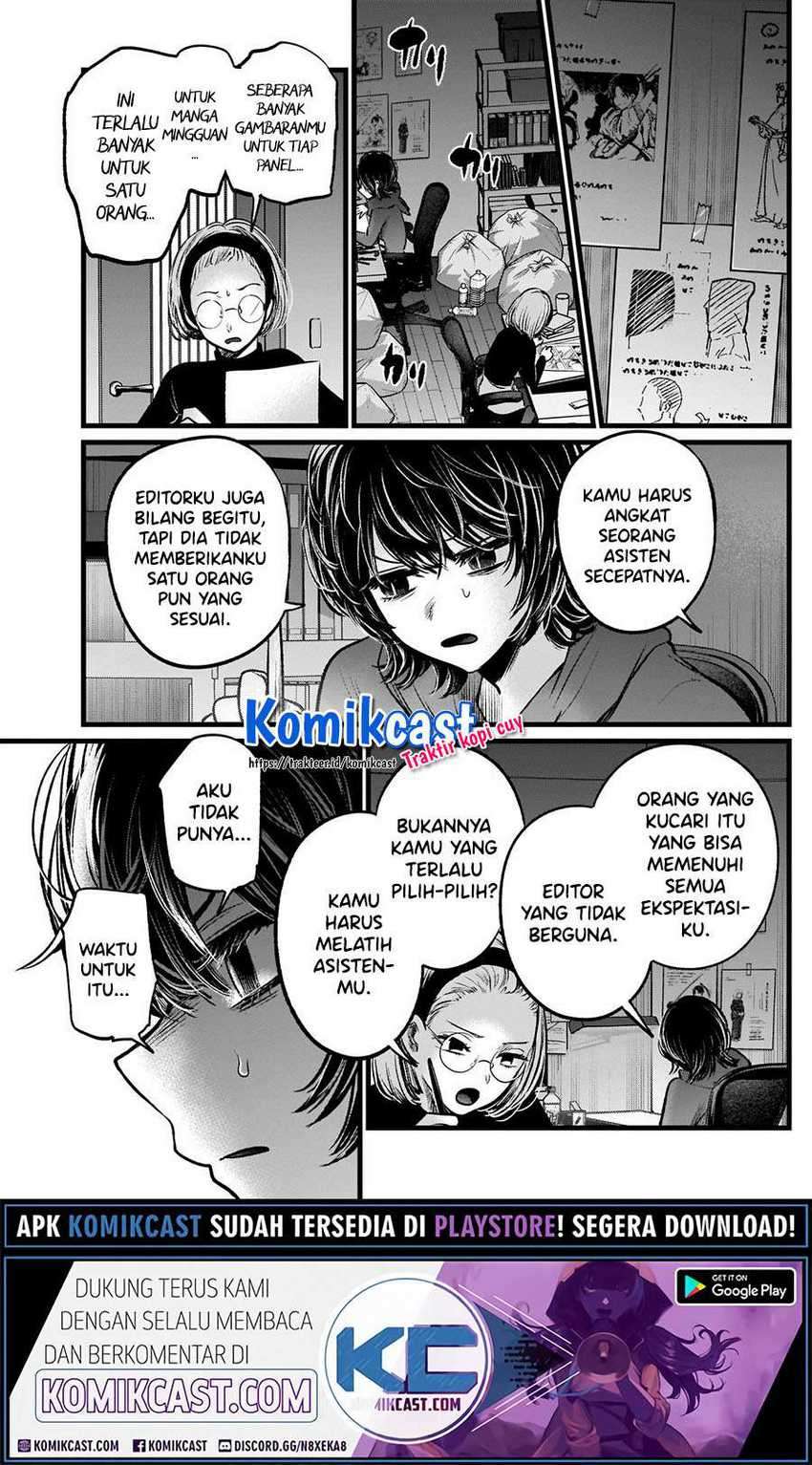 Oshi no Ko Chapter 48 - halaman 7