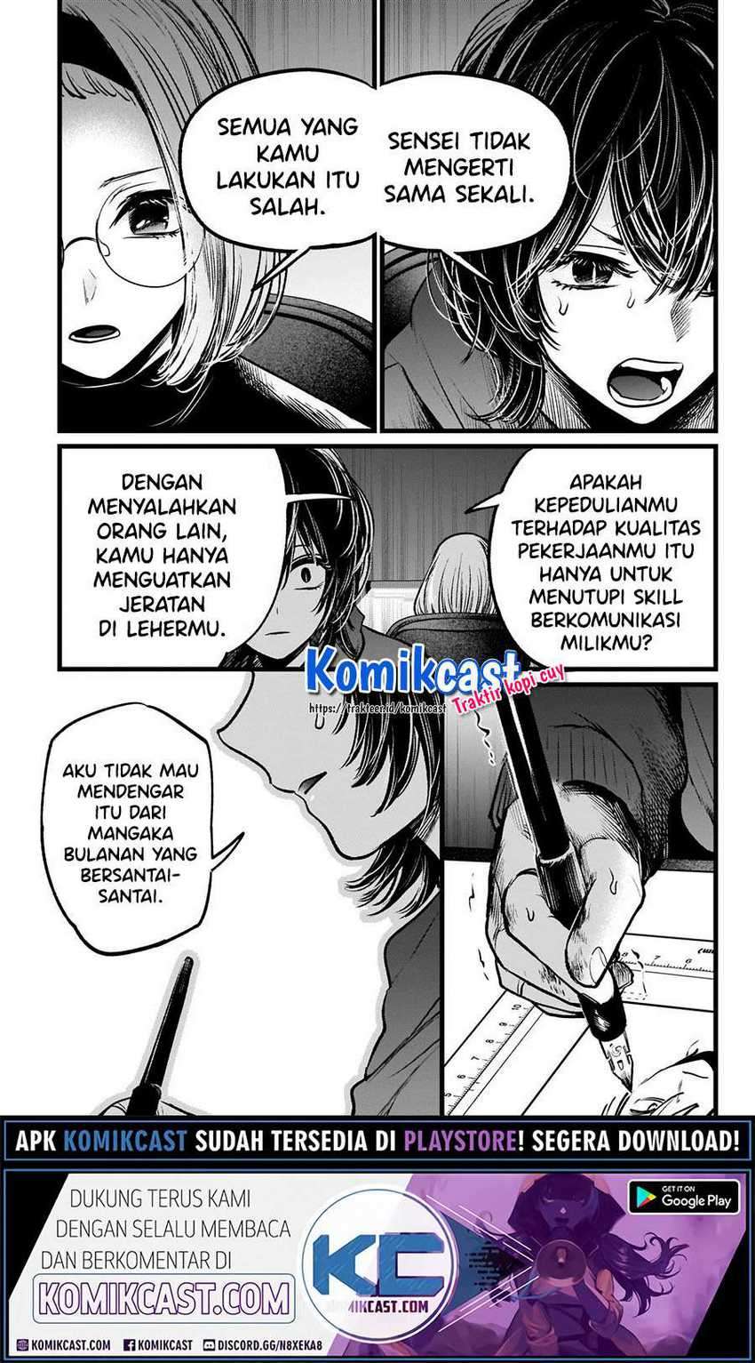 Oshi no Ko Chapter 48 - halaman 9