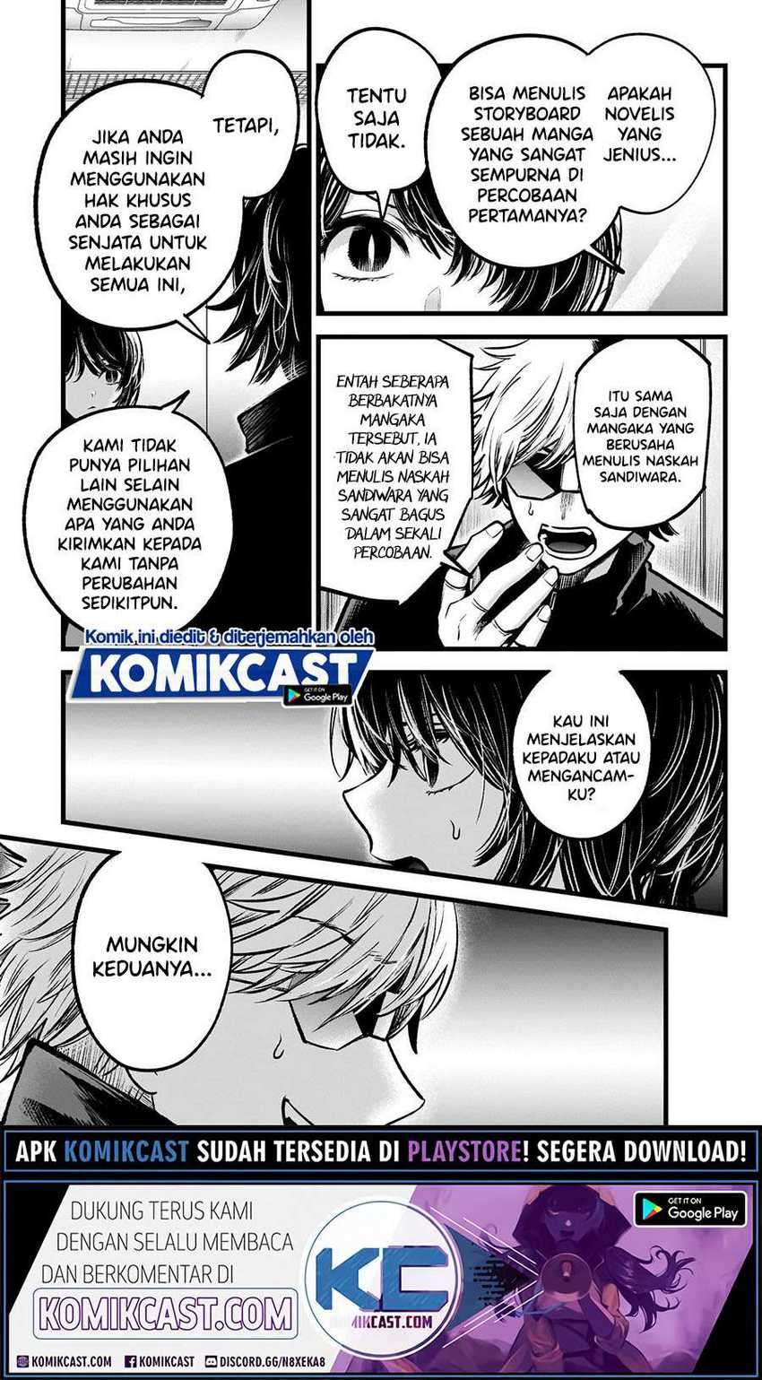 Oshi no Ko Chapter 49 - halaman 10