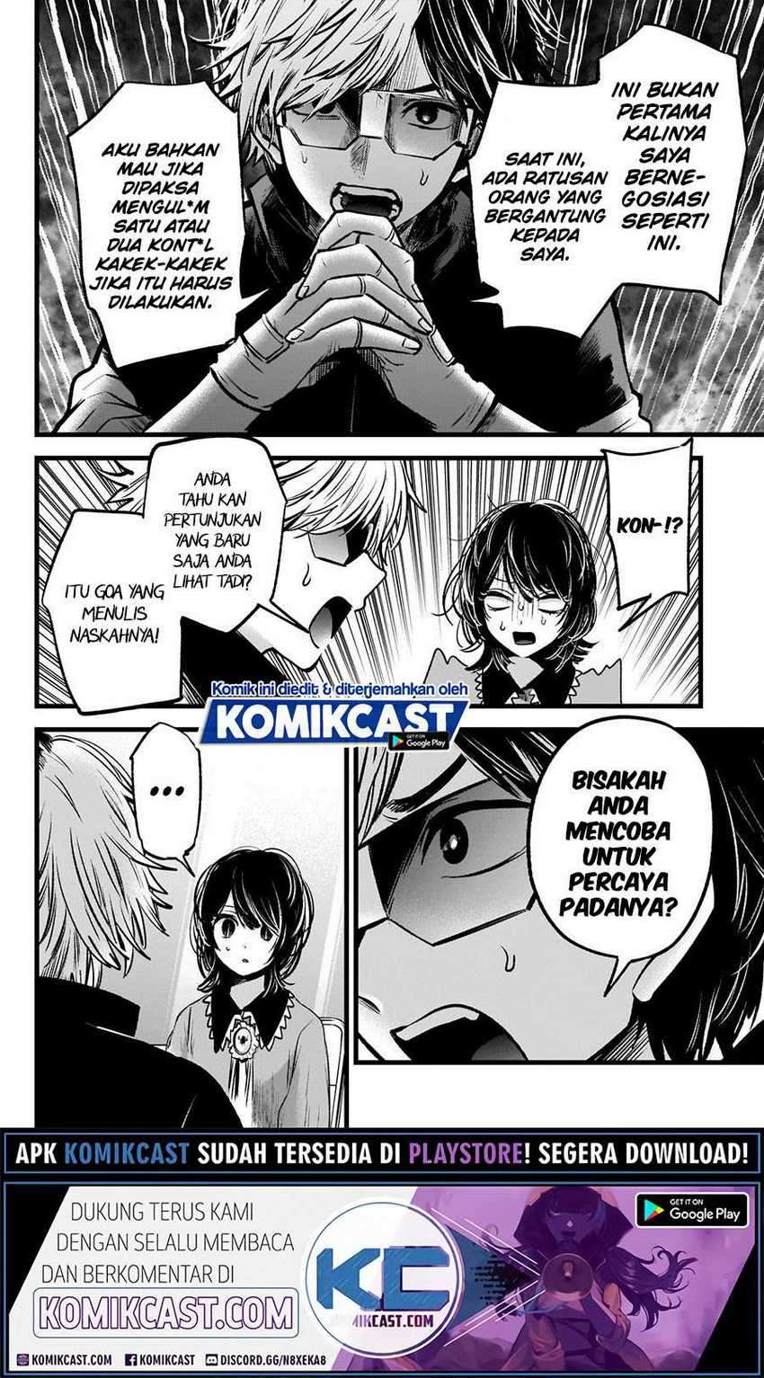 Oshi no Ko Chapter 49 - halaman 11