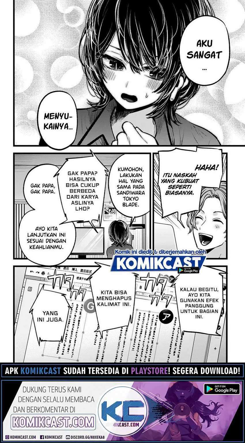 Oshi no Ko Chapter 49 - halaman 17