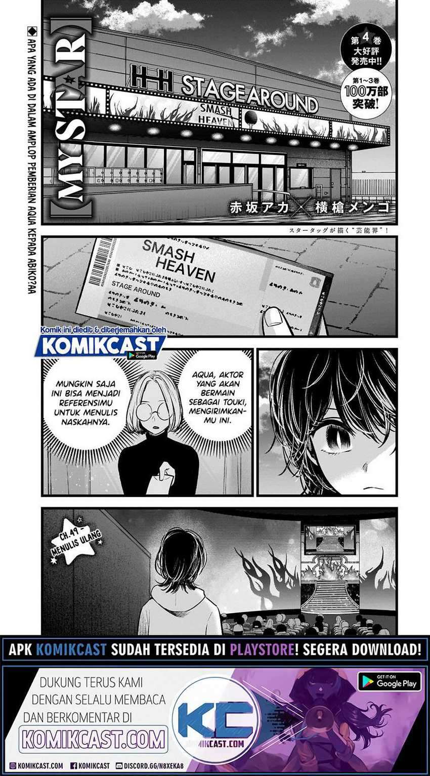 Oshi no Ko Chapter 49 - halaman 4