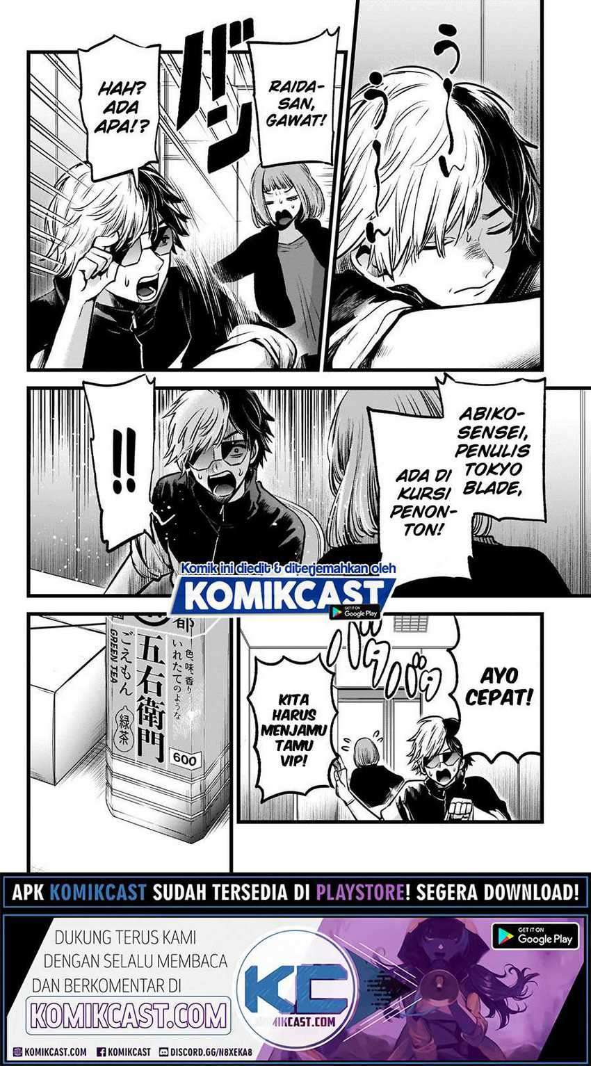 Oshi no Ko Chapter 49 - halaman 5